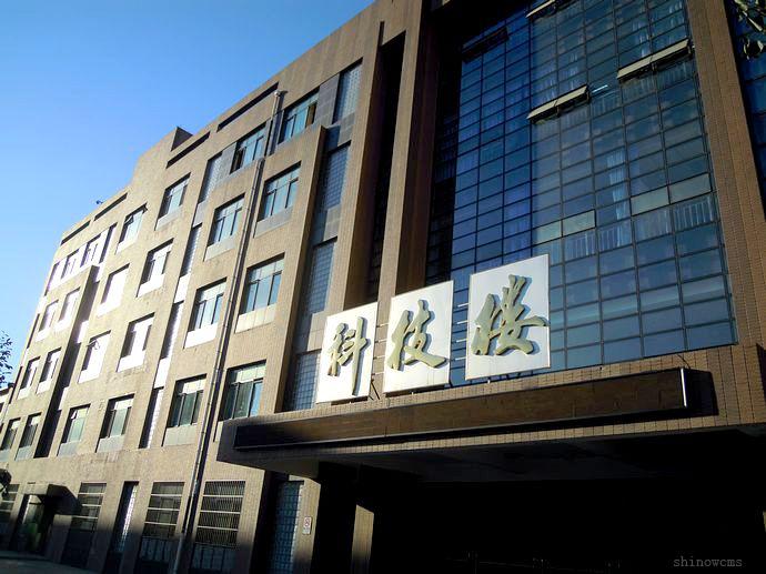 科技馆2