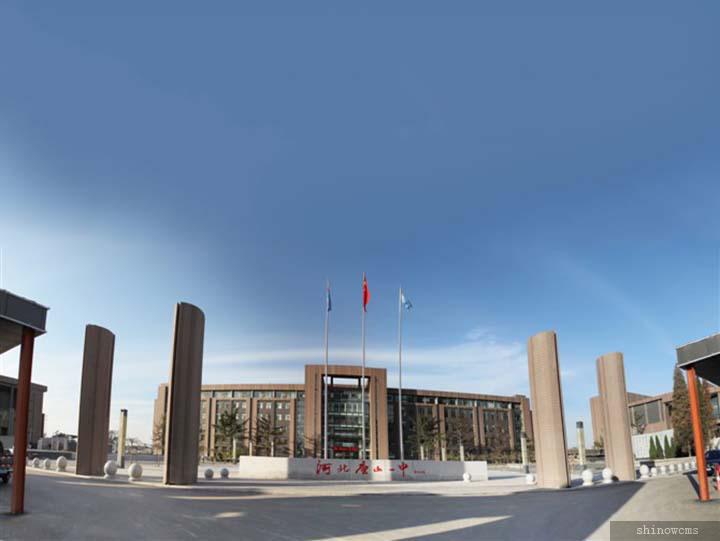 全景