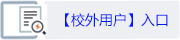 xiaowai.jpg