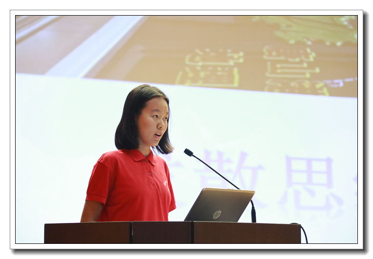 07第33届省金牌获得者张欣童交流经验.JPG