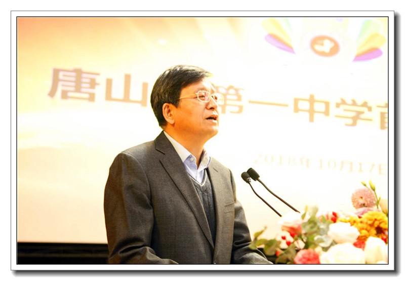 7.市教育局副局长周燕来致辞1.jpg