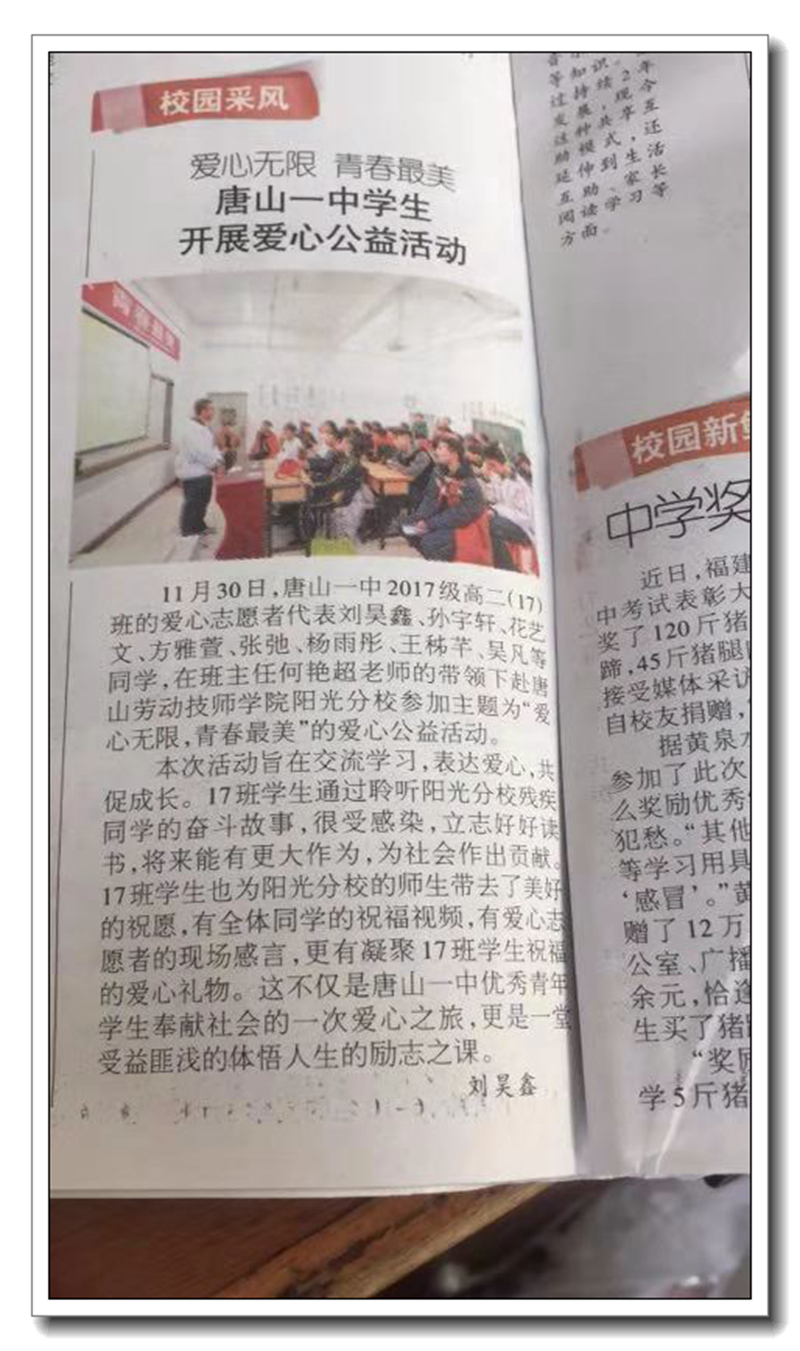 TIM图片20181210142110.jpg