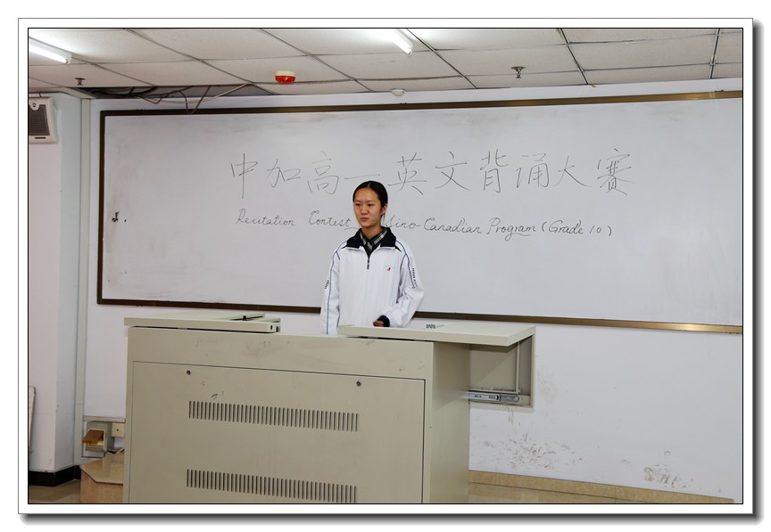 高一18班郑贺元.JPG