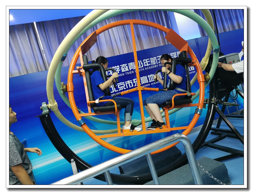 9.体验宇航员训练.jpg