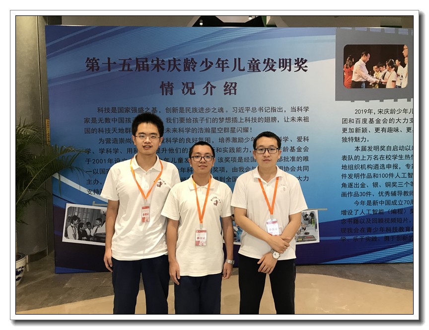 唐一代表赛前合影.JPG