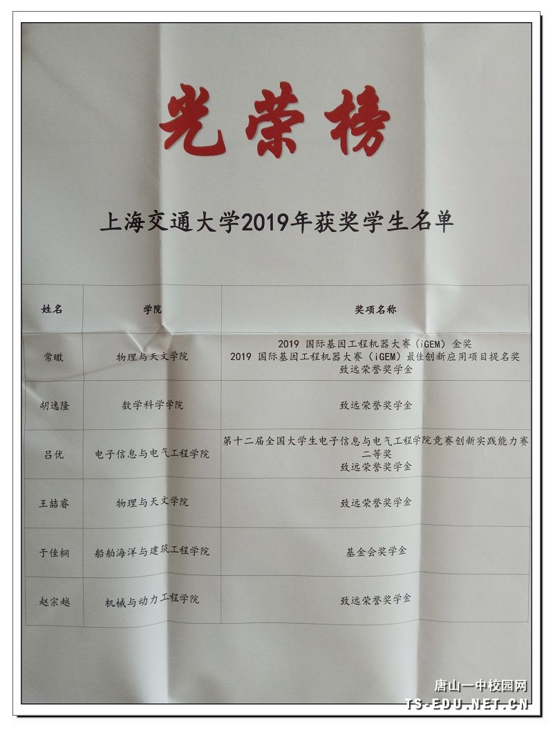上海交通大学2.jpg