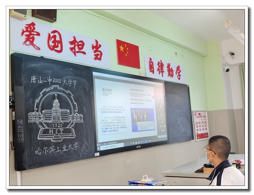 代替18（哈工大深圳）.jpg