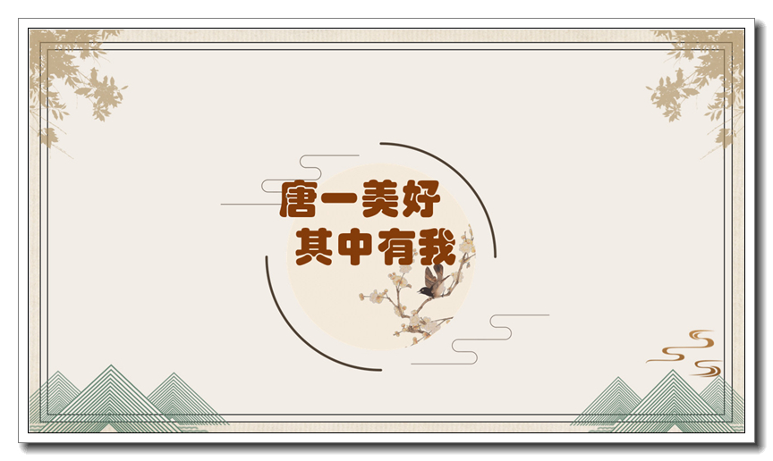 图六片尾.jpg