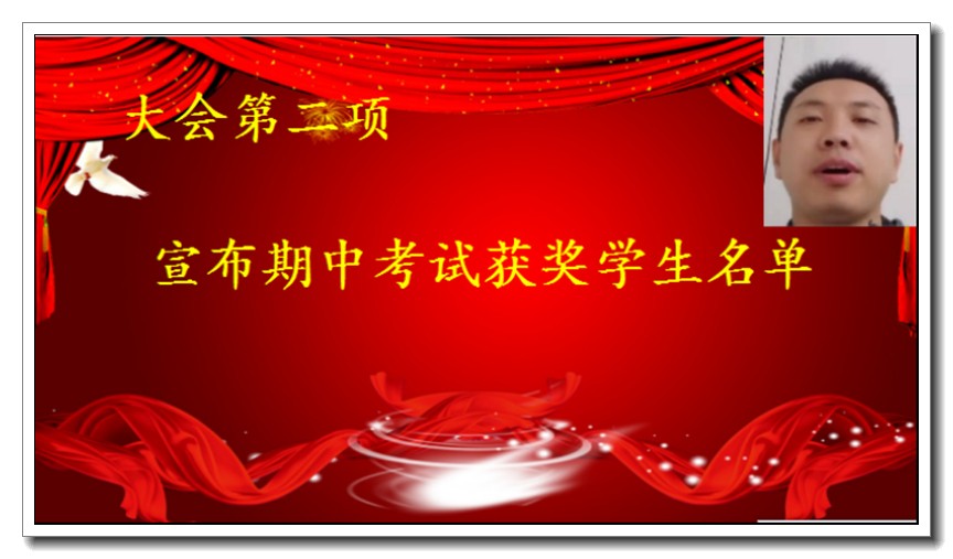高一年级期中总结新闻稿460.jpg