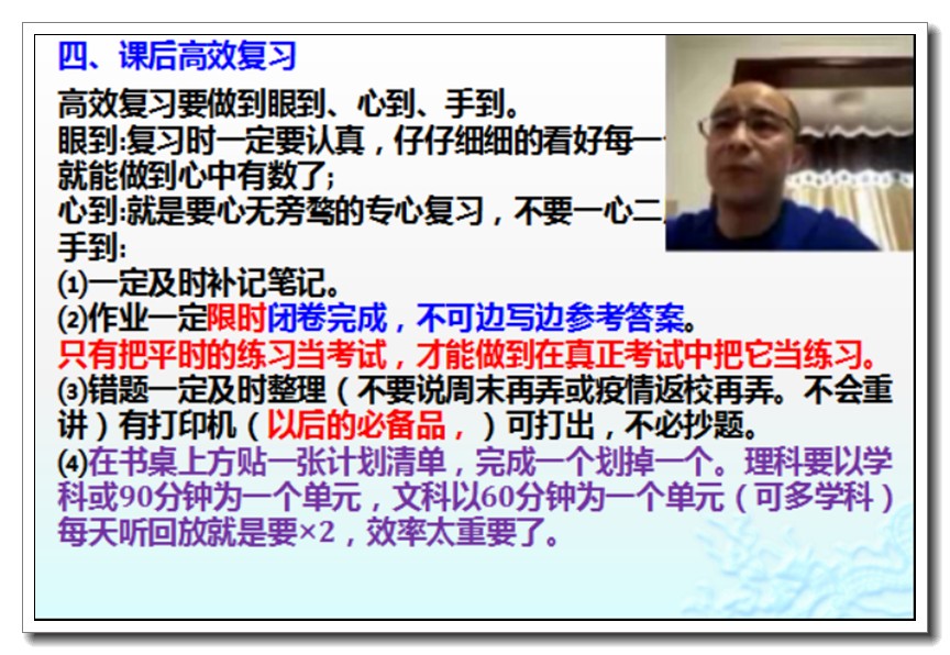 高一年级期中总结新闻稿572.jpg