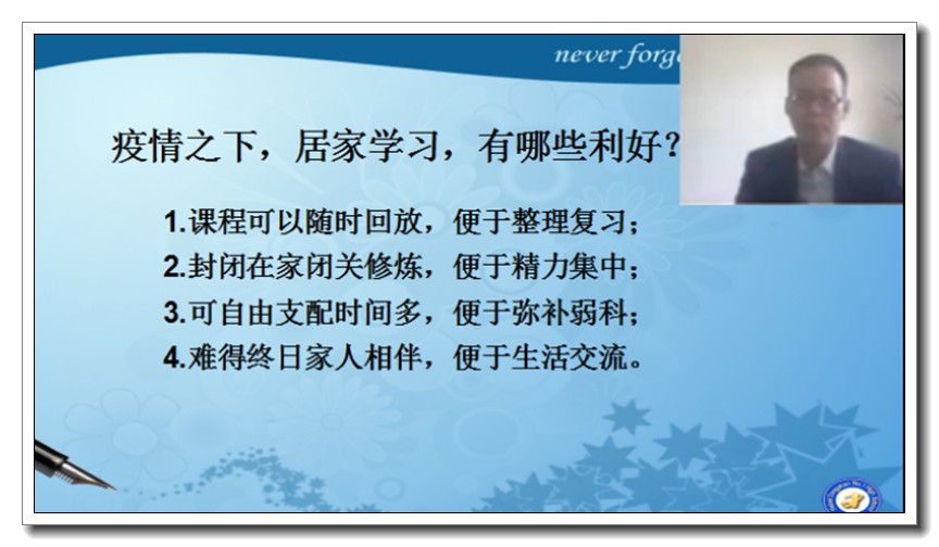 高一年级期中总结新闻稿1115.jpg