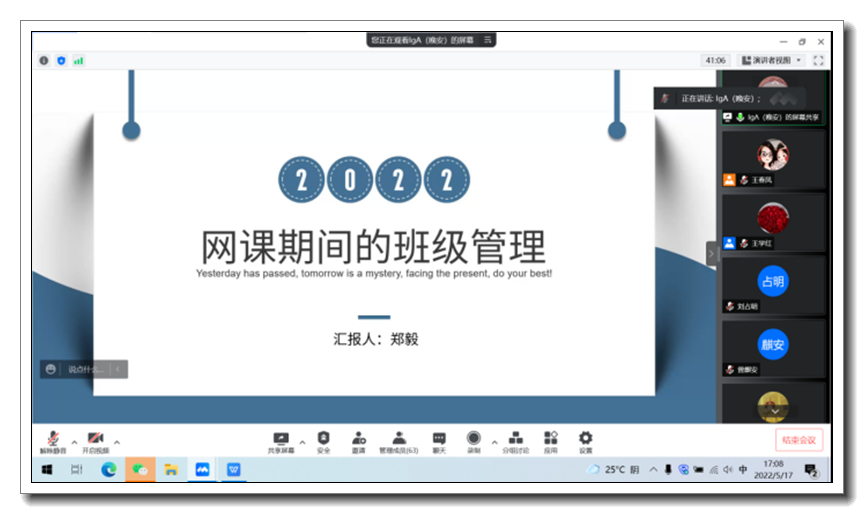 高一年级期中总结新闻稿1593.jpg
