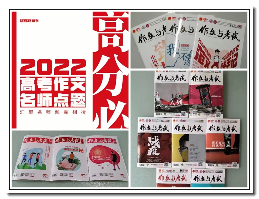 图三  样刊.jpg