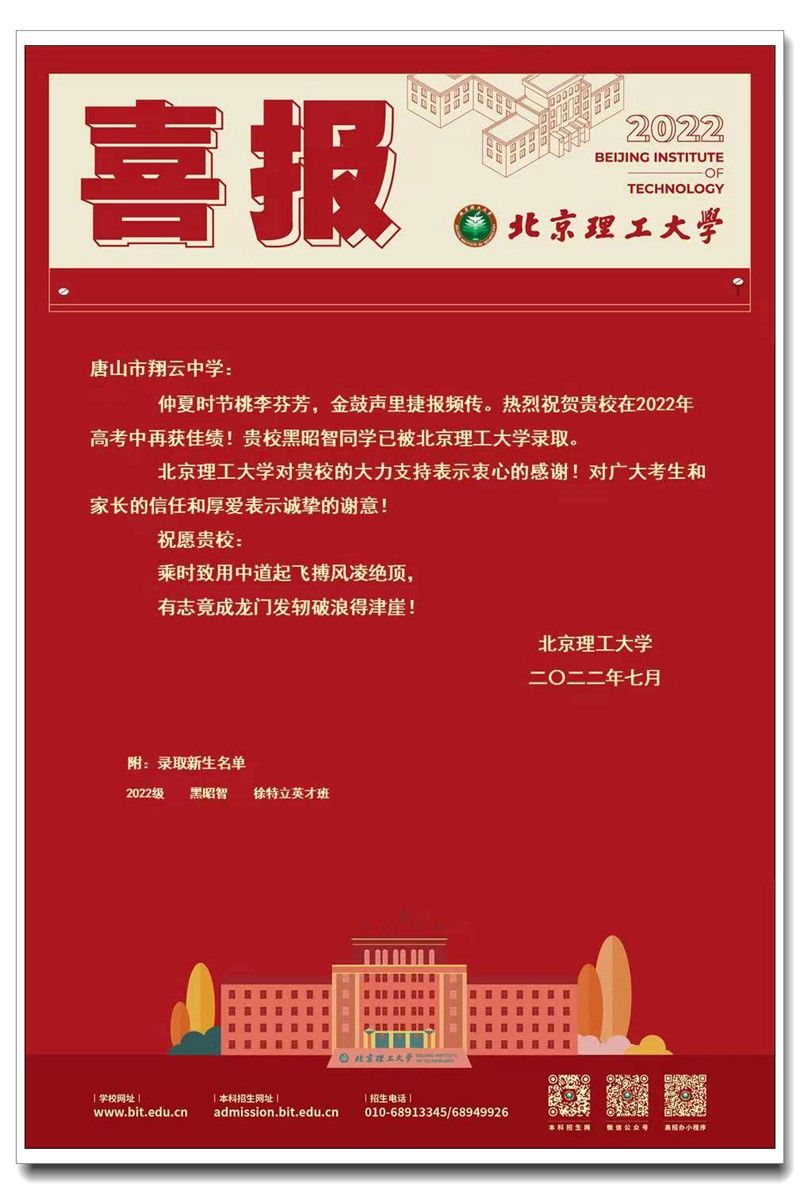 北理2.jpg