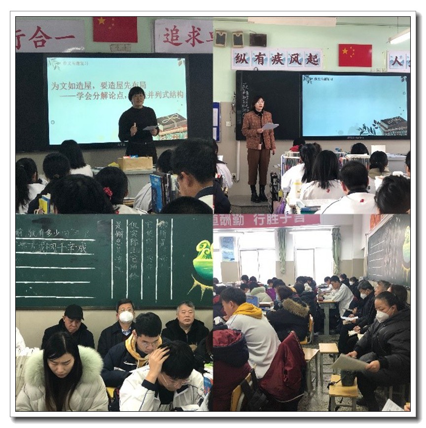 2语文.jpg