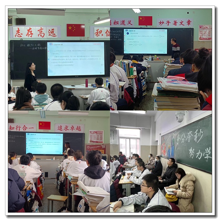 3数学.jpg