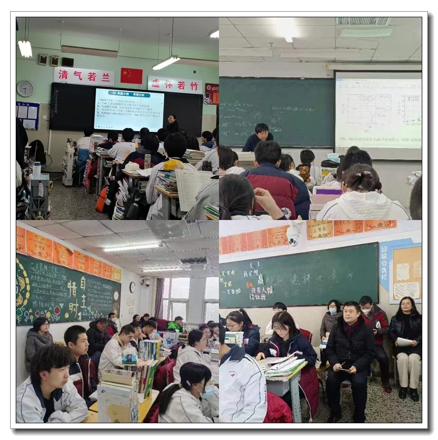 6化学.jpg