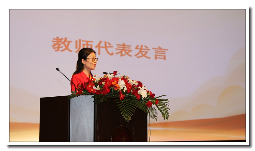 代表发言.jpg