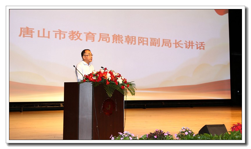 局长讲话.jpg