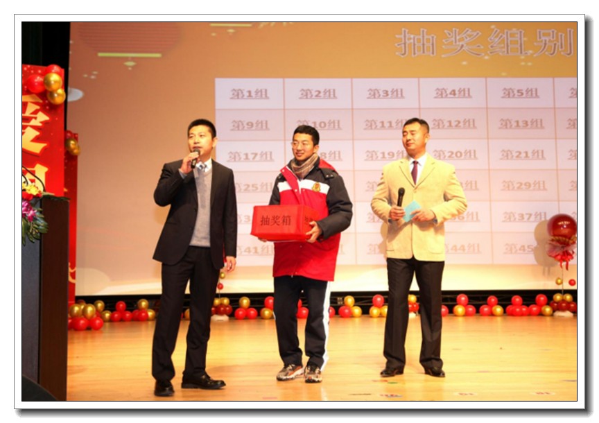 2024元旦联欢会新闻稿(1)1074.jpg