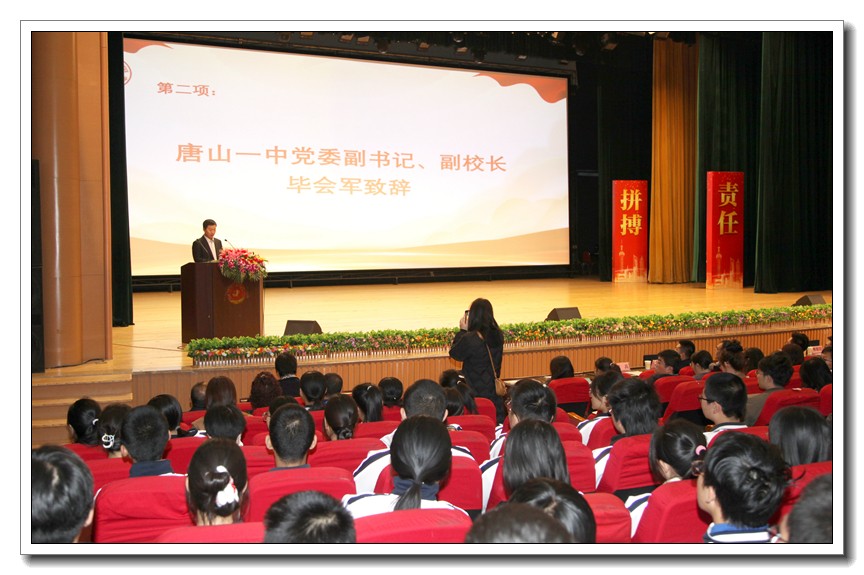 5毕校长讲话.JPG